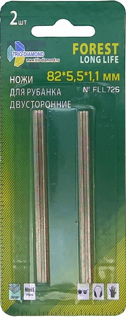 Ножи для электрорубанка двусторонние 82×5,5×1,1мм (2шт) FLL726