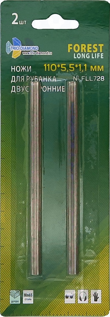 Ножи для электрорубанка двусторонние 110×5,5×1,1мм (2шт) FLL728