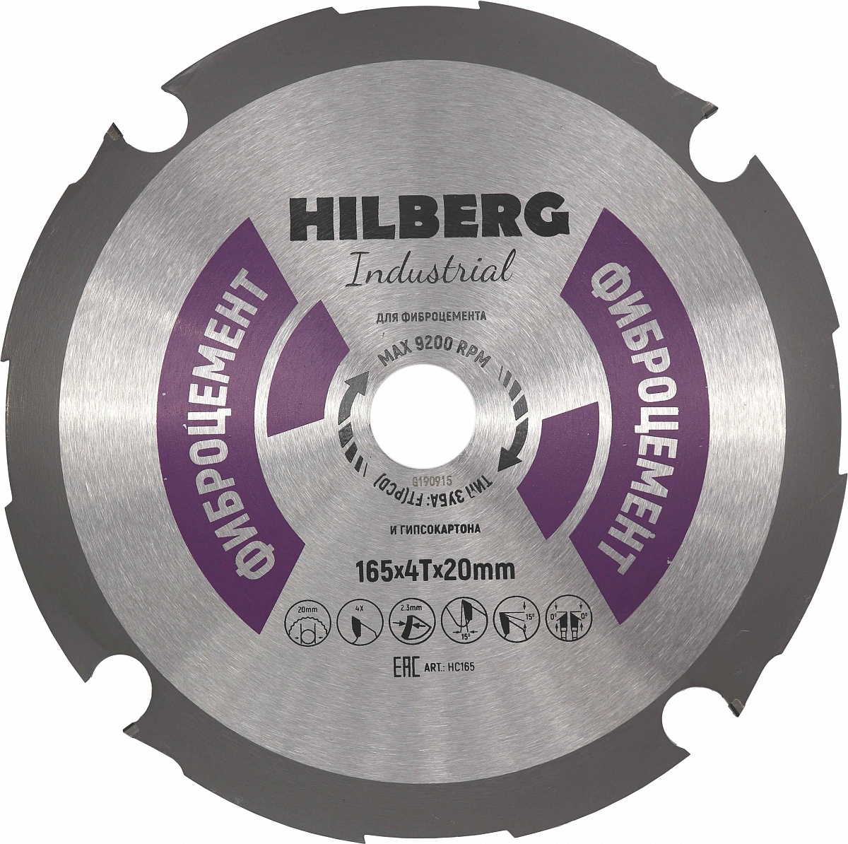 Диск пильный Hilberg Industrial Фиброцемент 165x4Tx20 mm HC165