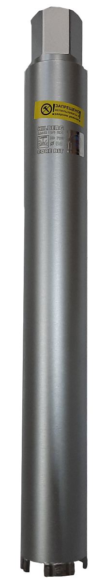 Коронка алмазная 56×450 Hilberg Laser 1 1/4 UNC HD706