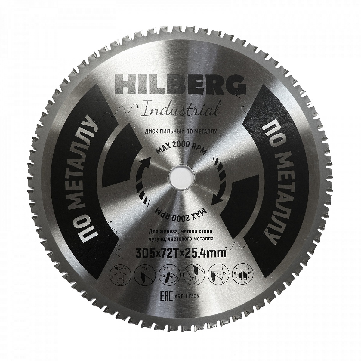 Диск пильный  Hilberg Industrial Металл 305×25,4×72Т HF305