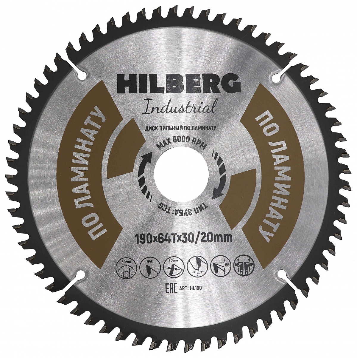 Диск пильный Hilberg Industrial Ламинат 190×30/20×64Т HL190