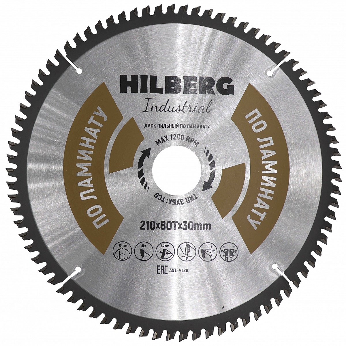 Диск пильный Hilberg Industrial Ламинат 210x30x80Т HL210
