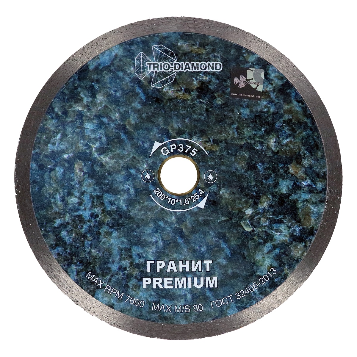 Диск алмазный отрезной 200×25,4 TRIO-DIAMOND Сплошной Гранит Premium, GP375