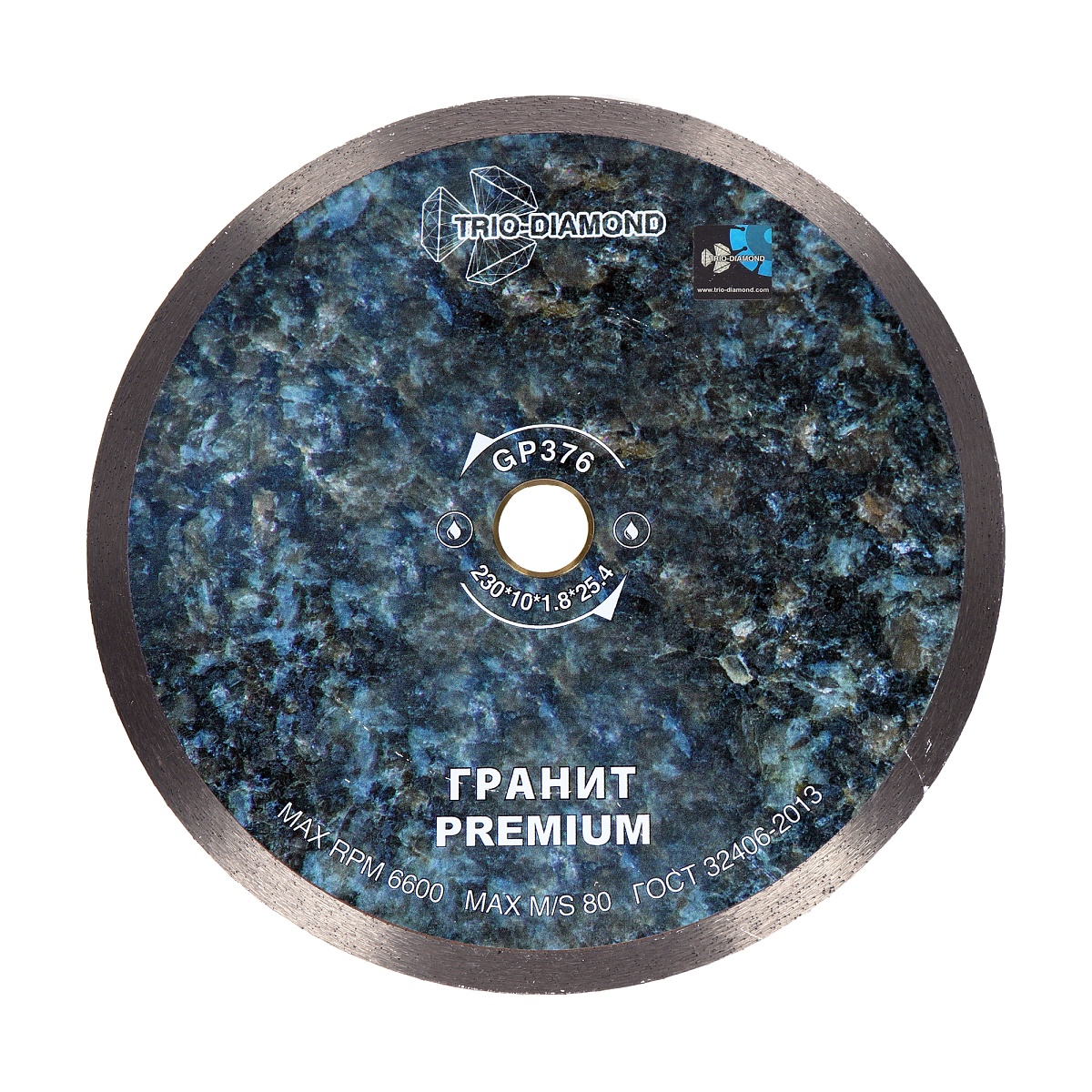 Диск алмазный отрезной 230×25,4 TRIO-DIAMOND Сплошной Гранит Premium, GP376