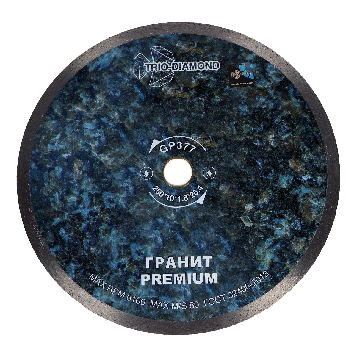 Диск алмазный отрезной 250×25,4 TRIO-DIAMOND Сплошной Гранит Premium, GP377